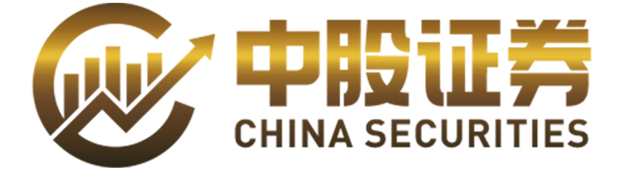 中股证券—费用明细更透明，心里更有数！